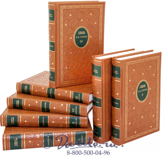 Гоголь Н. В., Подарочное издание в 7 томах «Собрание сочинений Н.В. Гоголя»